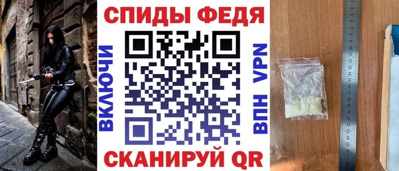 Амфетамин Розовый Жирновск