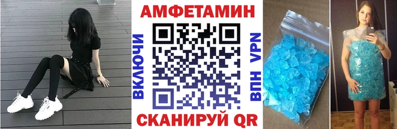 Амфетамин VHQ Жирновск