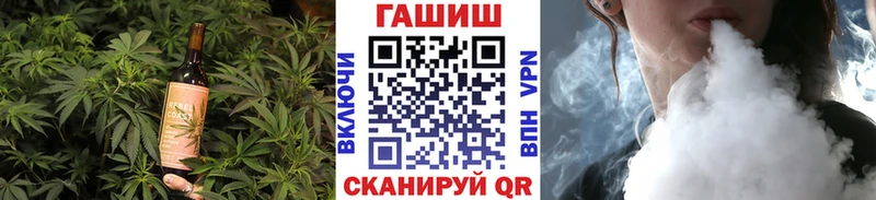 МЕГА ТОР  Жирновск  Еда ТГК конопля 