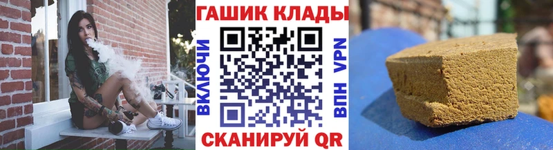 ГАШ Изолятор Жирновск