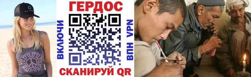 что такое наркотик  Жирновск  маркетплейс как зайти  Героин Heroin 