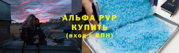 бутират Навашино