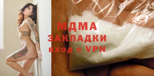 трава Наволоки