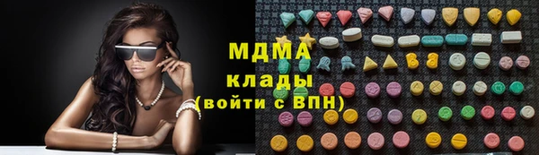 бутират Навашино