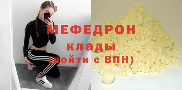 бутик Верхний Тагил