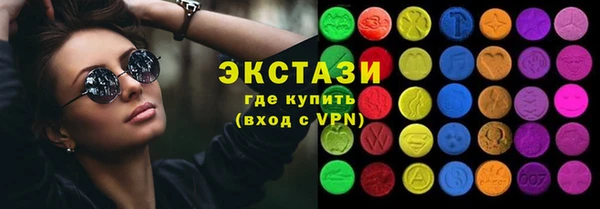мдма Верея