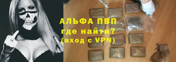 трава Наволоки
