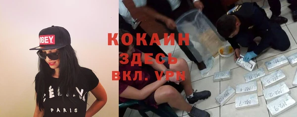 мдма Верея