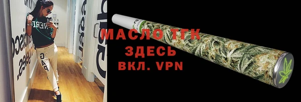 бутик Верхний Тагил
