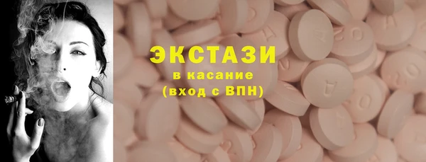 мдма Верея