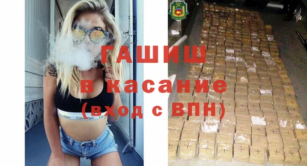 бутик Верхний Тагил