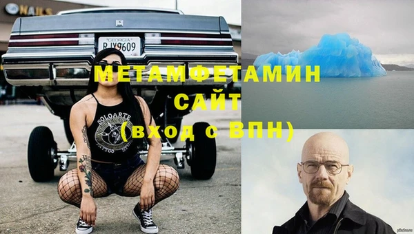 кокаин Верхний Тагил