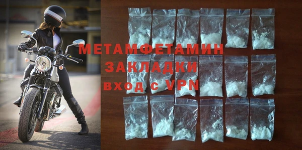 трава Наволоки