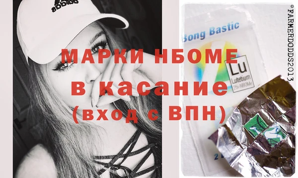 бутик Верхний Тагил