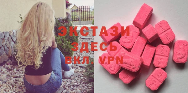 бутик Верхний Тагил