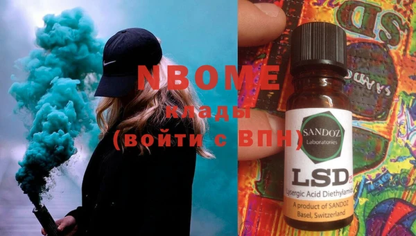 мдма Верея