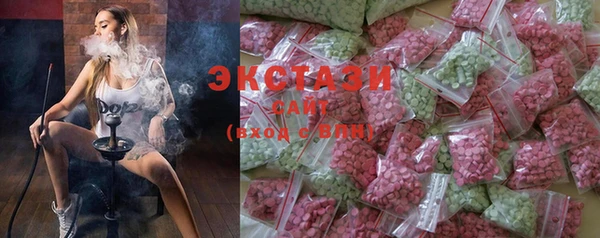 бутик Верхний Тагил