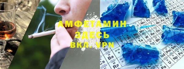 мдма Верея