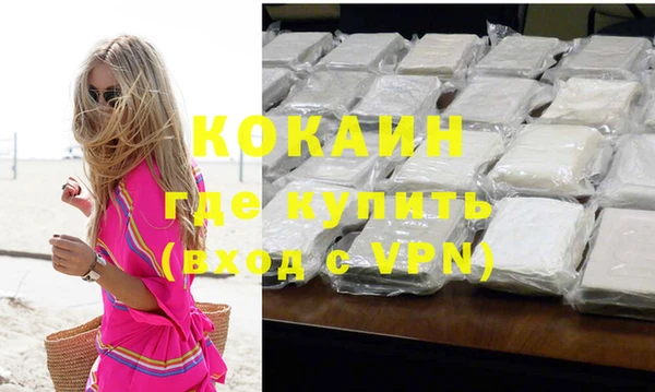 бутират Навашино