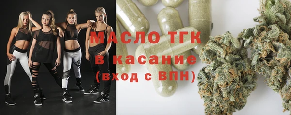 бутират Навашино