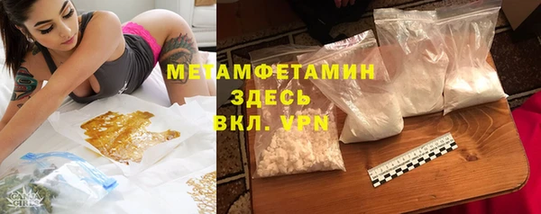 бутик Верхний Тагил