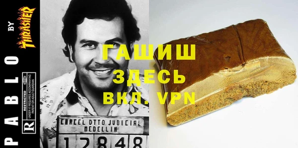 MESCALINE Верхнеуральск