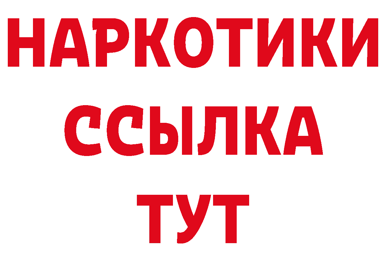 ГЕРОИН белый как зайти сайты даркнета кракен Жирновск