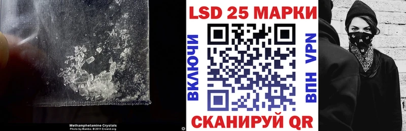 LSD-25 экстази ecstasy  купить наркотик  Жирновск 