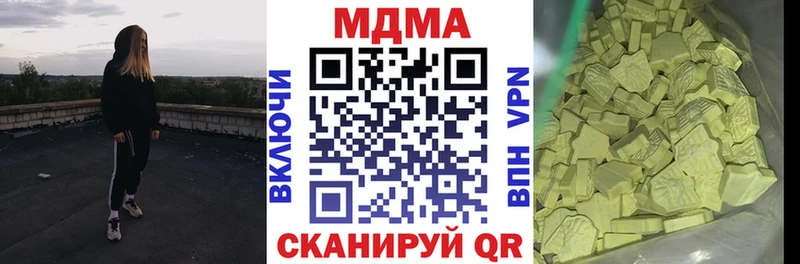MDMA crystal  Жирновск 