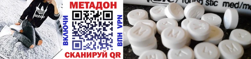 купить наркотики цена  Жирновск  Метадон кристалл 