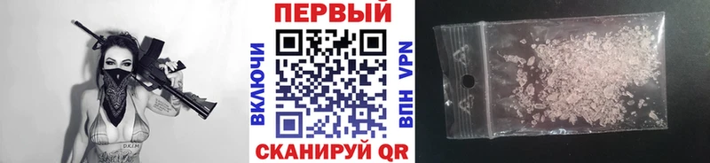 МЕТАМФЕТАМИН мет  Жирновск 