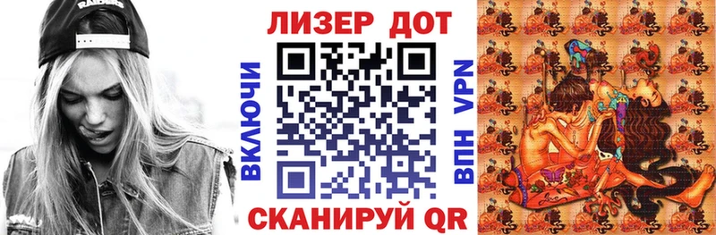 Марки 25I-NBOMe 1,8мг  Жирновск 