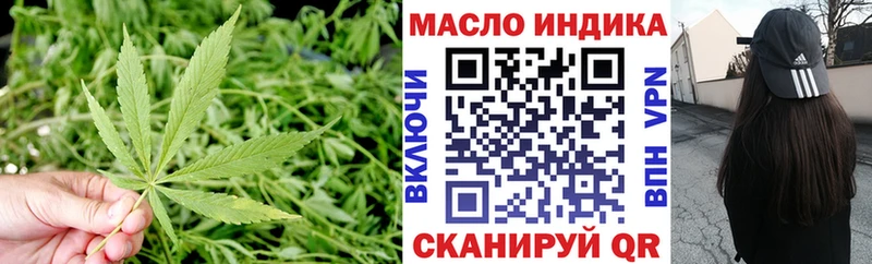 ТГК Wax  сколько стоит  Жирновск 